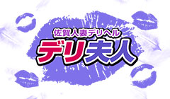 ����l�ȃf���w�� �f���v�l